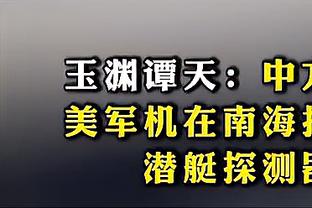 世俱杯决赛传射建功最年轻球员：小蜘蛛第3年轻 前3位均是南美人